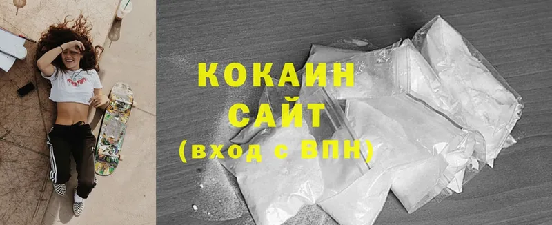 Cocaine 98%  Мирный 