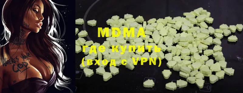 MDMA crystal  Мирный 